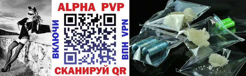 цена наркотик  Покачи  Alpha PVP кристаллы 