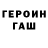 КЕТАМИН VHQ Uyril