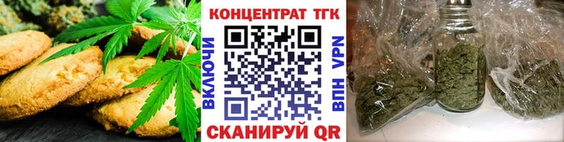 Canna-Cookies марихуана  кракен ТОР  Покачи  как найти  