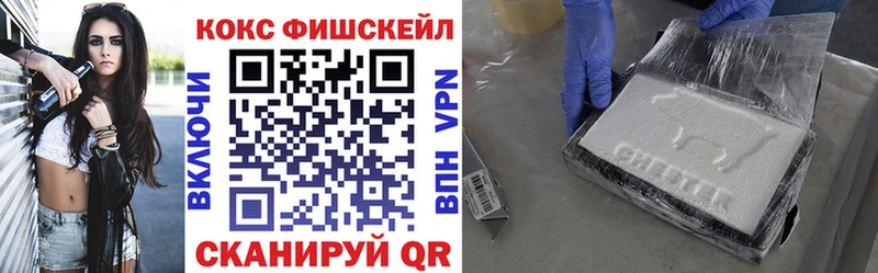 КОКАИН 99%  Покачи 