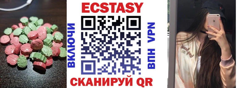 наркотики  Покачи  Ecstasy DUBAI 