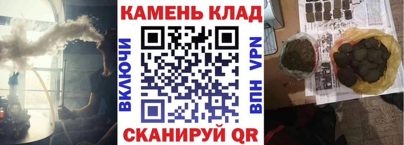 ГАШИШ Cannabis Покачи