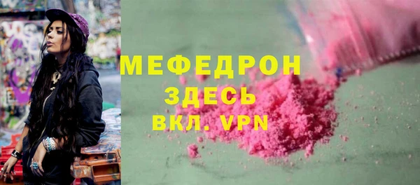 стафф Арсеньев