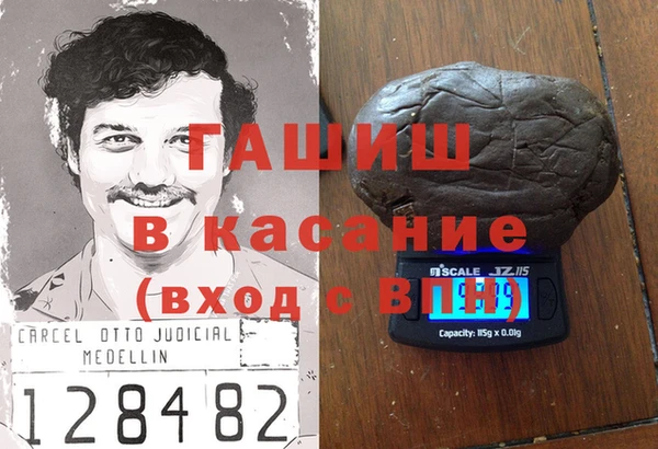 стафф Арсеньев