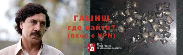 apvp Аркадак