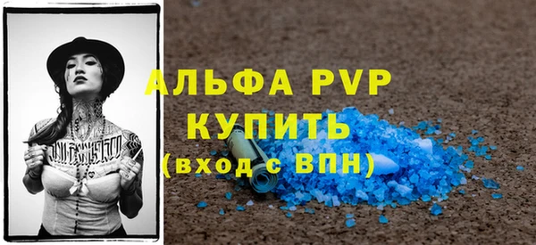 a pvp Армянск