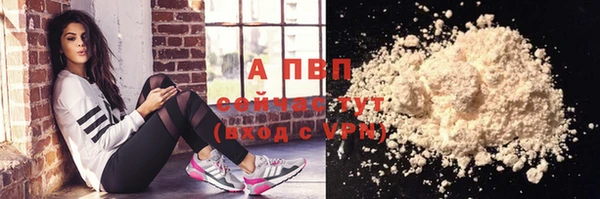 apvp Аркадак