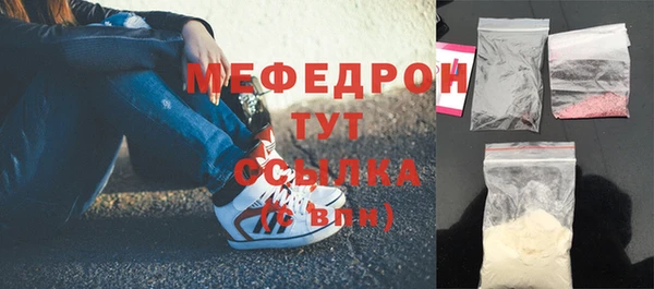 стафф Арсеньев