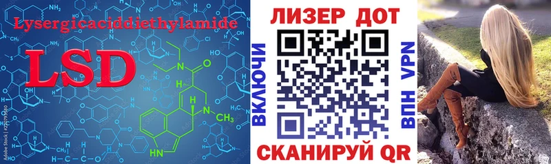 LSD-25 экстази кислота  Покачи 