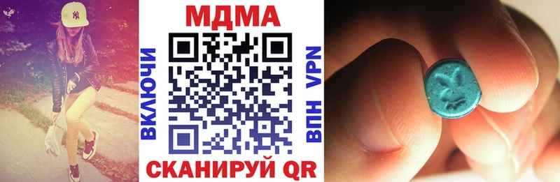 MDMA молли  Покачи 