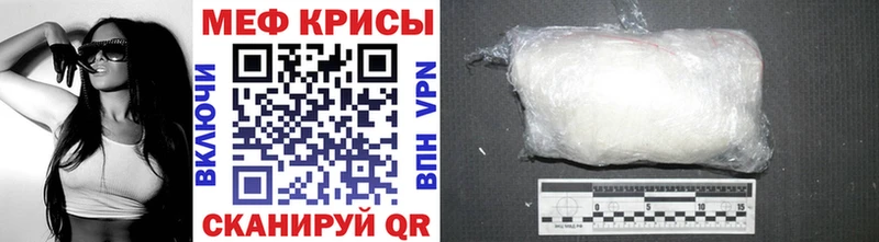гидра ссылка  Покачи  Меф мяу мяу  наркошоп 