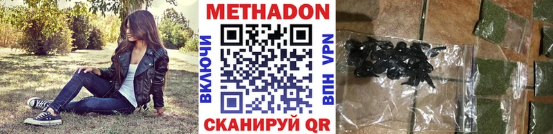 Метадон мёд  наркотики  Покачи 