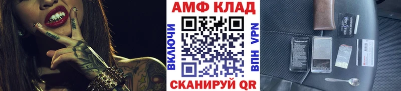 МЕТАМФЕТАМИН Декстрометамфетамин 99.9%  blacksprut зеркало  Покачи  что такое  
