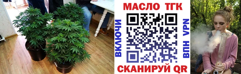 наркота  Покачи  ТГК Wax 