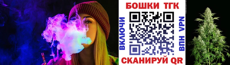 Каннабис White Widow Покачи